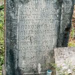 Споменик Миљку Мандопарићу на гробљу на потесу Ковачевина, Скржути (фото Бојан Радојичић)