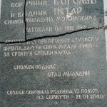 Крајпуташ Мојсиловићима у Скржутима (фото Бојан Радојичић)