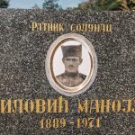 Споменик Манојлу Миловићу на гробљу у Миловићима у Трнави (фото Бојан Радојичић)