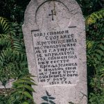 Споменик Јовану Крстонијевићу на гробљу на Доварју у Ужицу (фото Бојан Радојичић)