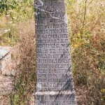 Споменик Раду /Ивке/ Ковачевићу на гробљу Врањача у Злакуси (фото Бојан Радојичић)