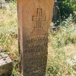 Споменик Јестратију Павловићу на гробљу Врањача у Злакуси (фото Бојан Радојичић)