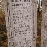Крајпуташ Алексију Даничићу на Градини у Дрежнику (фото Бојан Радојичић)