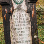 Споменик Анђељку и Драгутину Томићу на гробљу код црквице у Дрежнику (фото Бојан Радојичић)