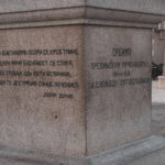 Споменик „Херојима за слободу“ на Тргу слободе, Требиње (фото Бојан Радојичић)